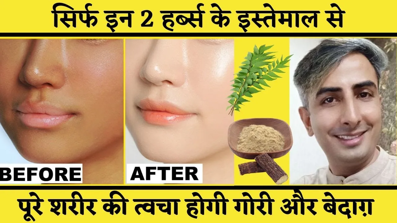 30741 saffron skin benefits