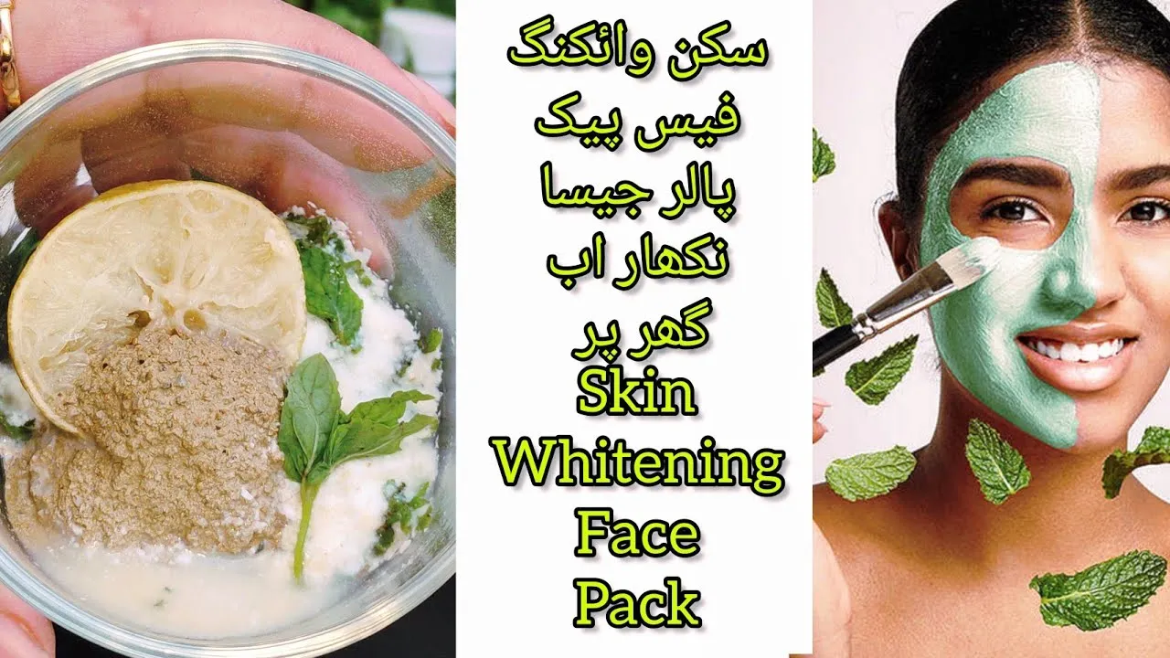 30827 whitening glowing face pack exfoliation