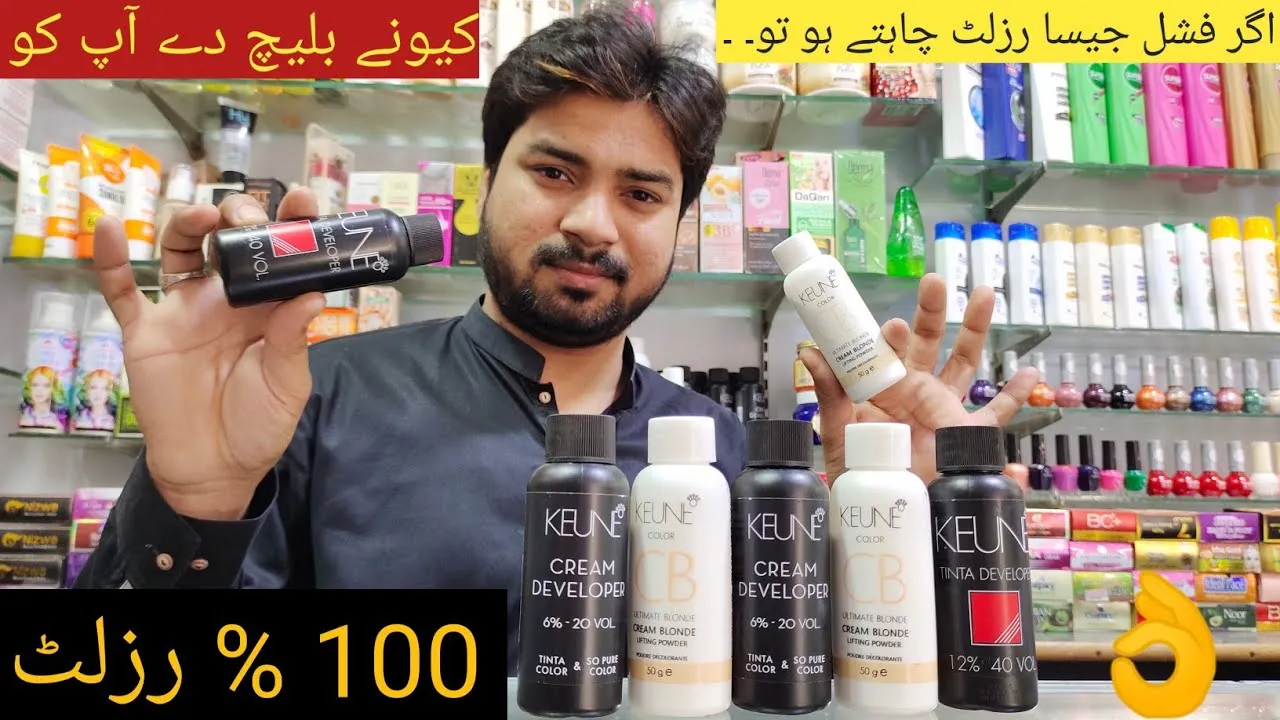 30837 keune whitening facial overview