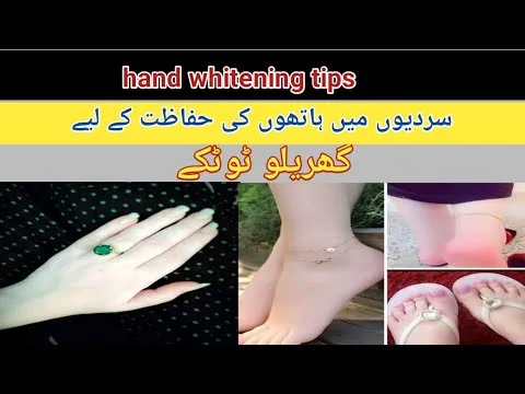 30867 hand whitening tips in hindi