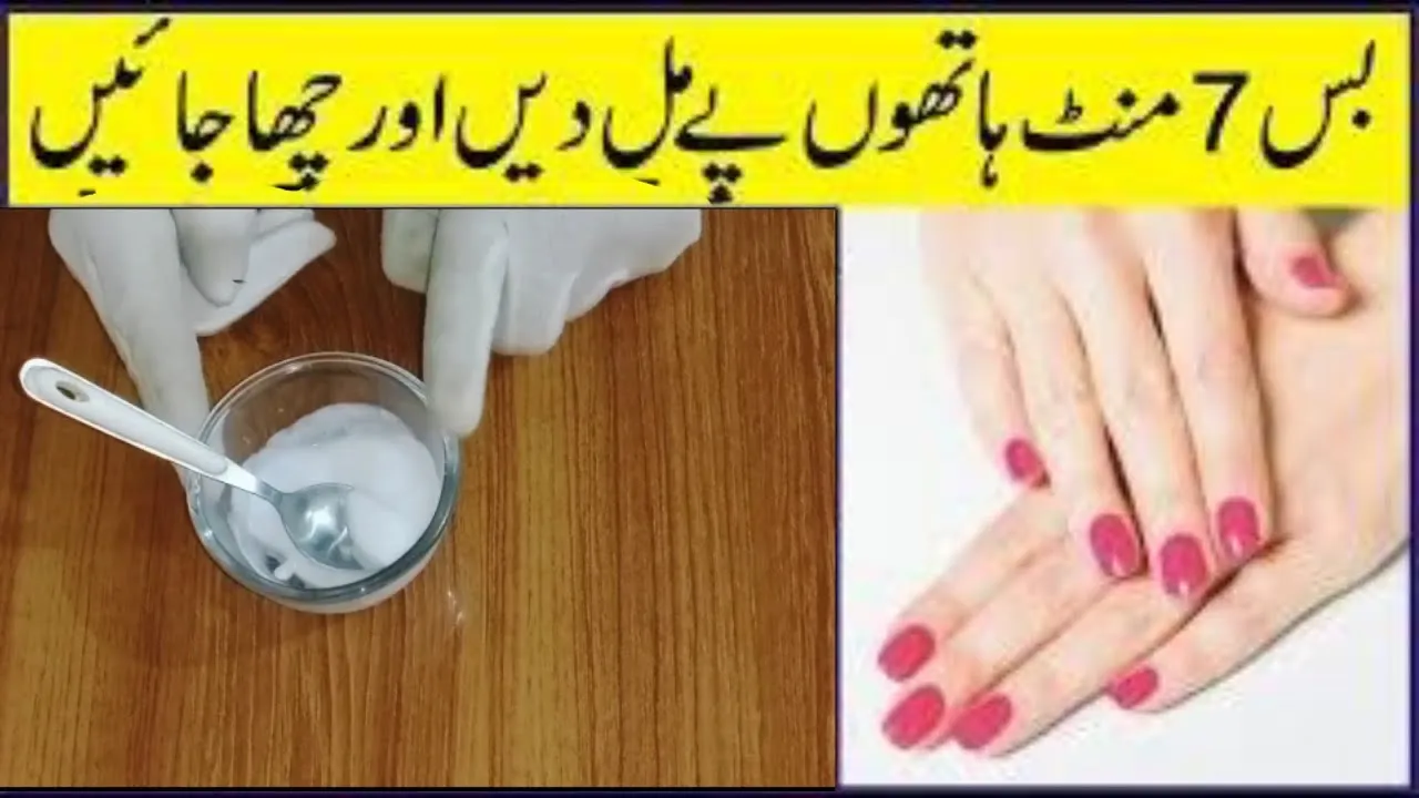 30867 sun exposure and hand discoloration