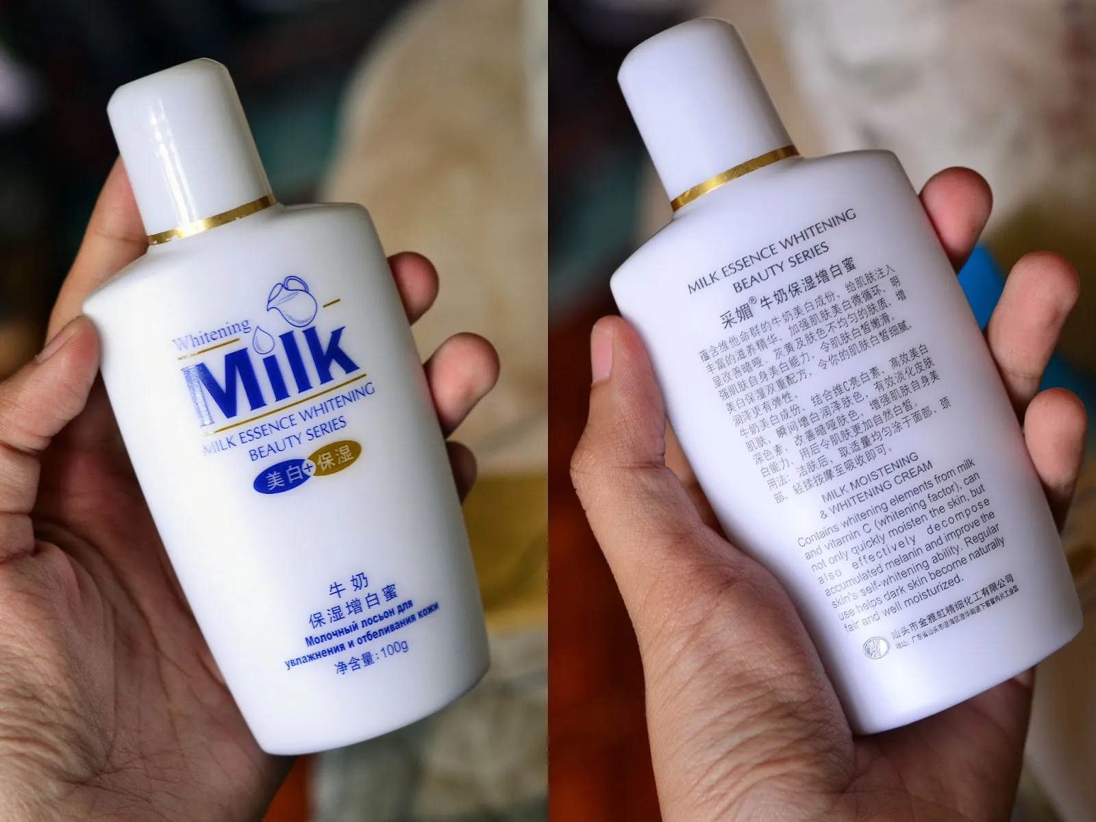 30903 milk essence series amazon banner