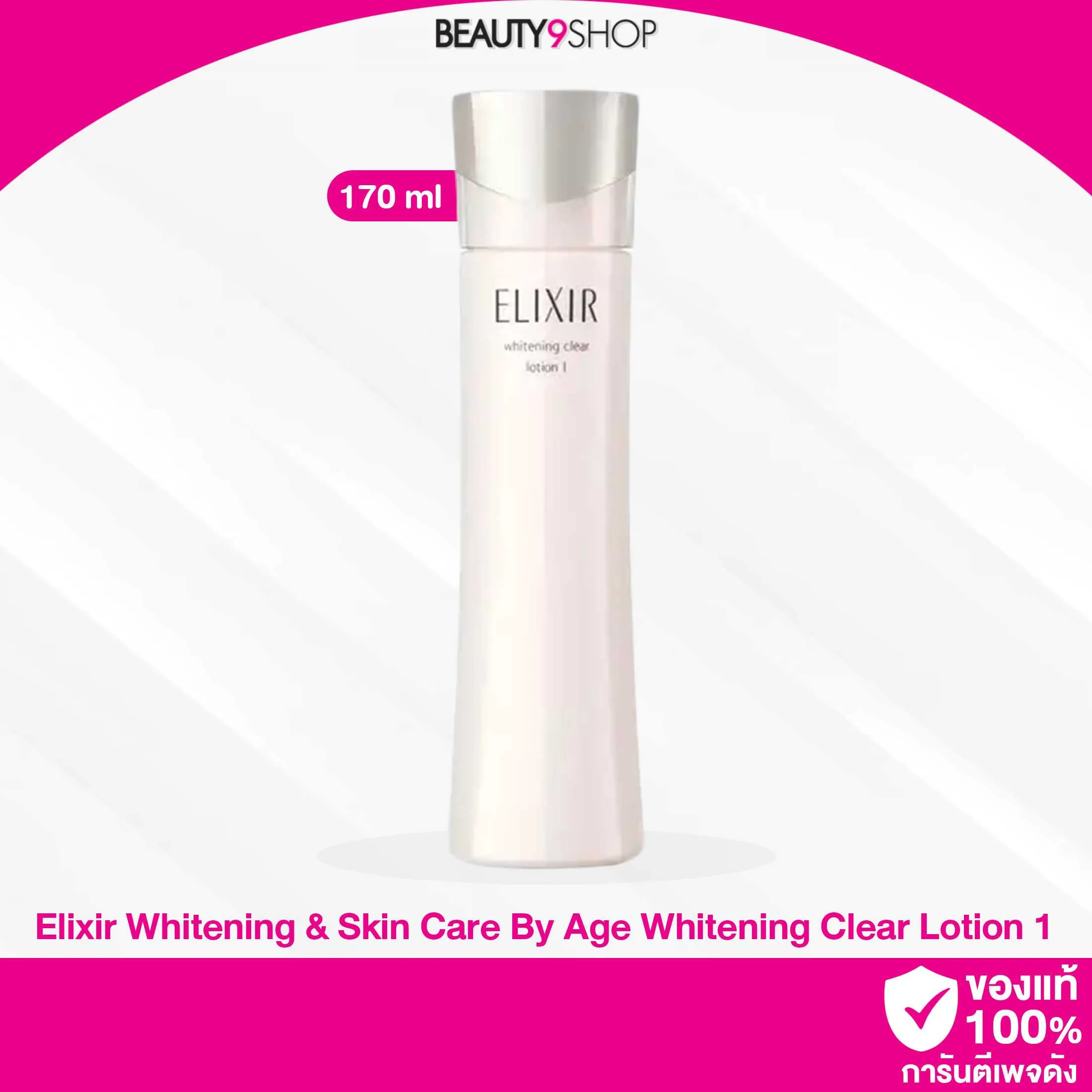 30984 environmental damage skin