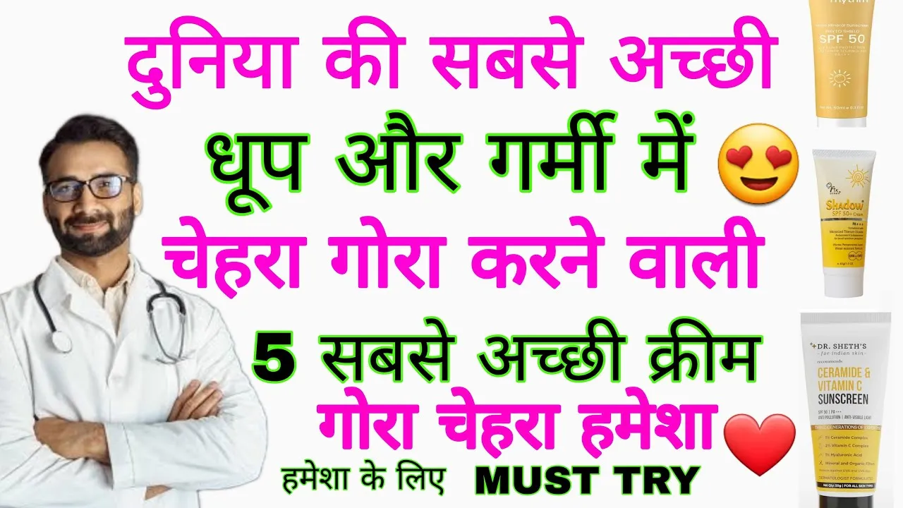 31028 skin tone improvement