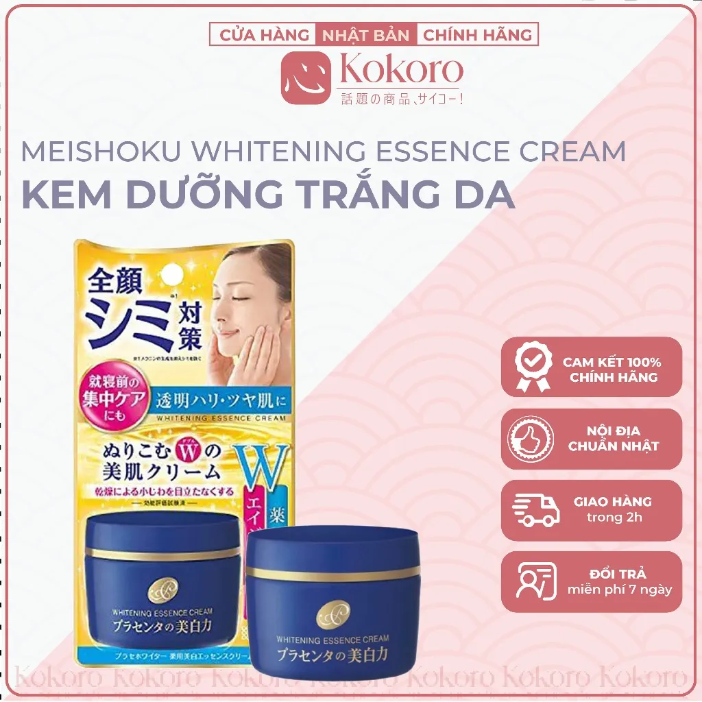 31078 meishoku whitening essence lotion ingredients